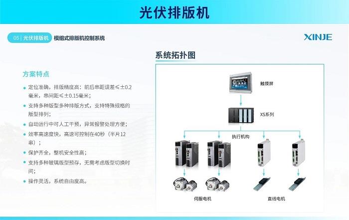 排版機-1.jpg