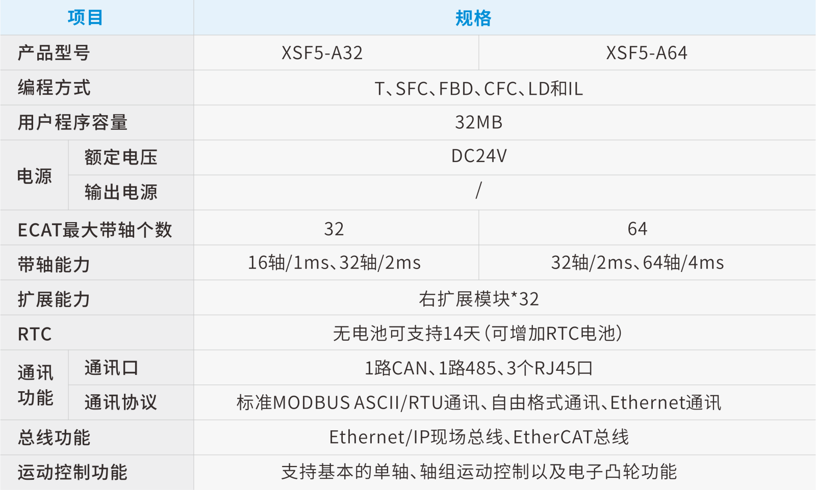 微信圖片_20231123155722.png